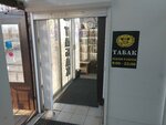 Табак (Veteranov Avenue, 95к1), tobacco and smoking accessories shop