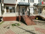 Парикмахеръ (Stavropolskaya Street, 159), beauty salon