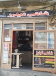 Shani Tailor (Bhatti Colony, 3 Street, 18), tailor