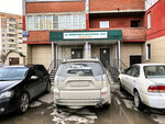 Где моя земля? (Nemirovicha-Danchenko Street, 120/5) ، وكالة عقارية