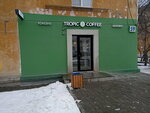 Tropic Coffee (Mashinostroiteley Street, 59) ، مقهى