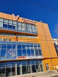 EnerGO (Kominterna Street, 24В), power bank rental