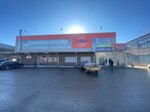 Горки (Moskovskoye shosse, 126А), grocery