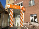 Артист (6th Microdistrict, ulitsa Valerii Gnarovskoy, 12к9), children's developmental center