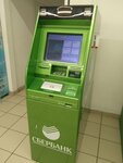 Sberbank of Russia (Transportnaya Street, 2А), terminal de pago