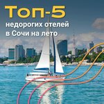 Pokrovsk-Tur (Volokha Street, 8), travel agency