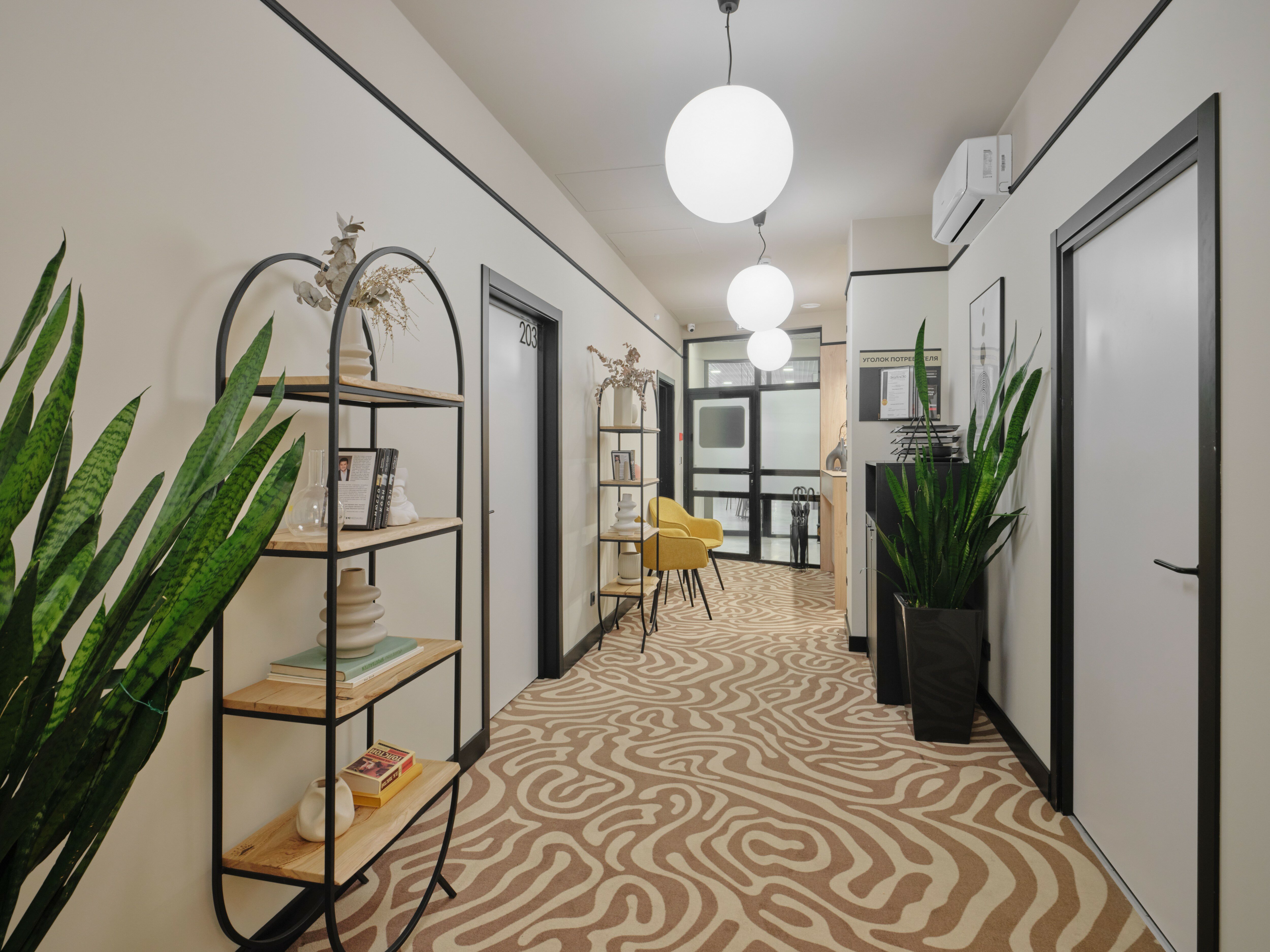 Фото Отель Зрение