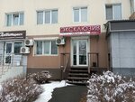 Эксклюзив (100-letiya Vladivostoka Avenue, 74) ، محل خياطة