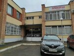 Массажный цех (Kaluzhskaya Street, 4), massage salon