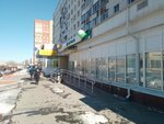 Sberbank (ulitsa Permyakova, 39с1), payment terminal