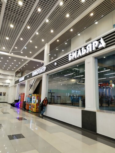 Cinema Dream, Balashiha, photo