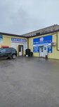 ElektroStil (ulitsa Vershinina, 1Д), electronic goods store