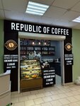 Republic of coffee (Lipetskaya Street, 13к2), coffee to go