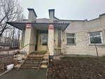 Гигиена Баня № 2 (ulitsa Chapayeva, 139), bathhouse