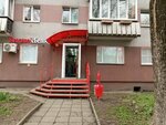 Krasnoe&Beloe (Kalinina Square, 27), grocery