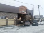 Shashlychny Dvor kafe Zaraglyan G. G. (posyolok Chyorny Mys, ulitsa Razvedchikov, 22/1) ، مقهى