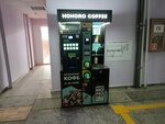 Hohoro Coffee (Universitetskaya Street, 38), coffee machine