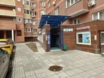 Салон красоты (Lenina Avenue, 74) ، صالون تجميل
