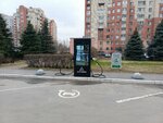 Электропорт (Kondratyevskiy Avenue, 64к6), electric car charging station