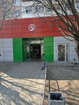 5Post (Zhulebinsky Boulevard, 15), parcel automat
