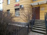Salon Iris (Kondratyevskiy Avenue, 64к2), beauty salon