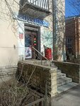 Belrosobuv (Kostromskoy Avenue, 25), shoe store