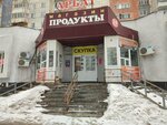 Техмастер (Neyvinskaya Street, 14), appliance repair
