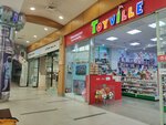 Toyville (Mamyr-1 shaǵyn aýdany, 8А), toys and games