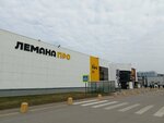 Спасибо! (Parashyutnaya Street, 60В) ، محلات ملابس مستعملة