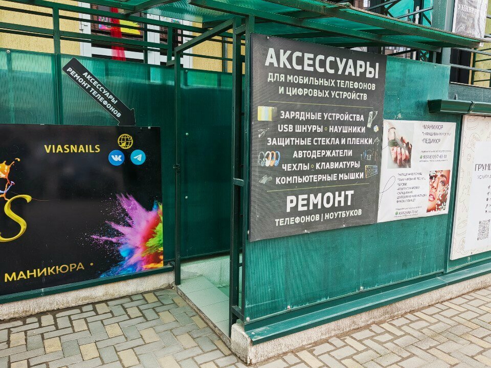 Phone repair Ремонт телефонов и ноутбуков, Republic of Adygea, photo