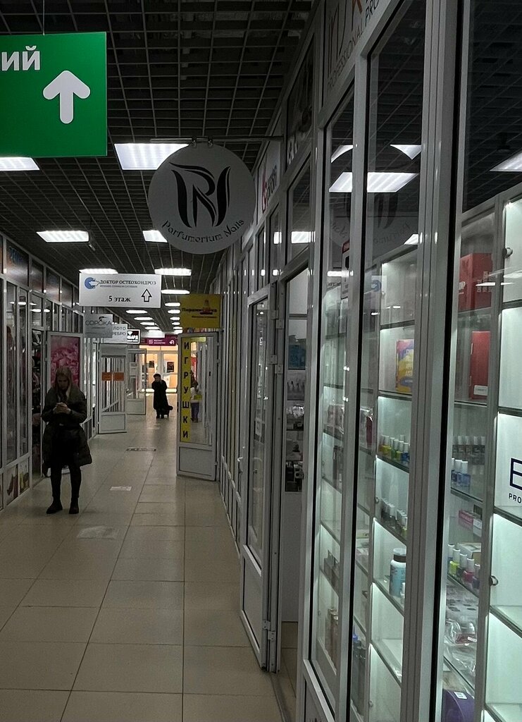 Beauty salon equipment Parfumerium Nails, Vladimir, photo