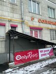 OnlyRoses (Novoslobodskaya Street, 62к19), floristeria