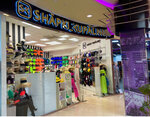 Shapki_Kupalniki (Kirova Street, 55) ، متجر مستلزمات الشاطئ