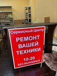 Remont vashey tekhniki (Grazhdanskiy Avenue, 51к1), appliance repair