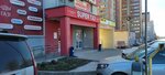 Альтернатива (Karbysheva Street, 63Б) ، مركز تعليمي
