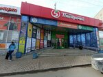 Российский трикотаж (Vtorchermet Urban Housing District, Sanatornaya Street, 1), knitwear
