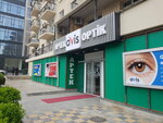 Avis Pharmacy Olimp Store (Еbdurrеhim bеy Haqverdiyev Street, 11), farmacia