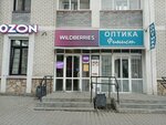 Wildberries (Selkorovskaya Street, 34), point of delivery