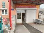 Магазин одноразовой посуды (ulitsa Chkalova, 1Д), vajilla desechable