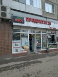 Продукты 24 (Tashkentskaya Street, 25к1), supermarket
