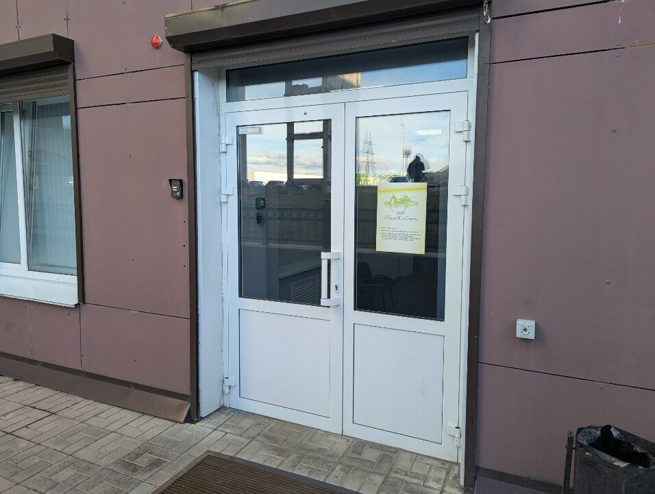 Design institute ПромЖилСтрой, Pskov, photo