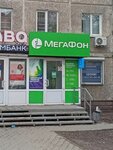 EnerGO (mikrorayon Zaozyorny, ulitsa Barkhatovoy, 4), alquiler de cargador