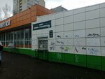 Приёмный пункт вторсырья и стеклотары (Vtorchermet Urban Housing District, Lyapustina Street, 60), purchase of recyclables