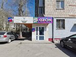 Массажный кабинет (V.I. Lenina Avenue, 173), massage salon
