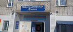 Ирина (ulitsa Lobachevskogo, 26А), hairdresser