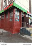 Tekhnologiya Lyuks (Altufyevskoye Highway, 86) ، محل بقالة