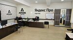 Apark (Plakhotnogo Street, 23), socios yandex taxi