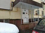 Конструкторское опытное бюро радиоаппаратуры (Avtozavodskaya Street, 13/1), departamento de diseño
