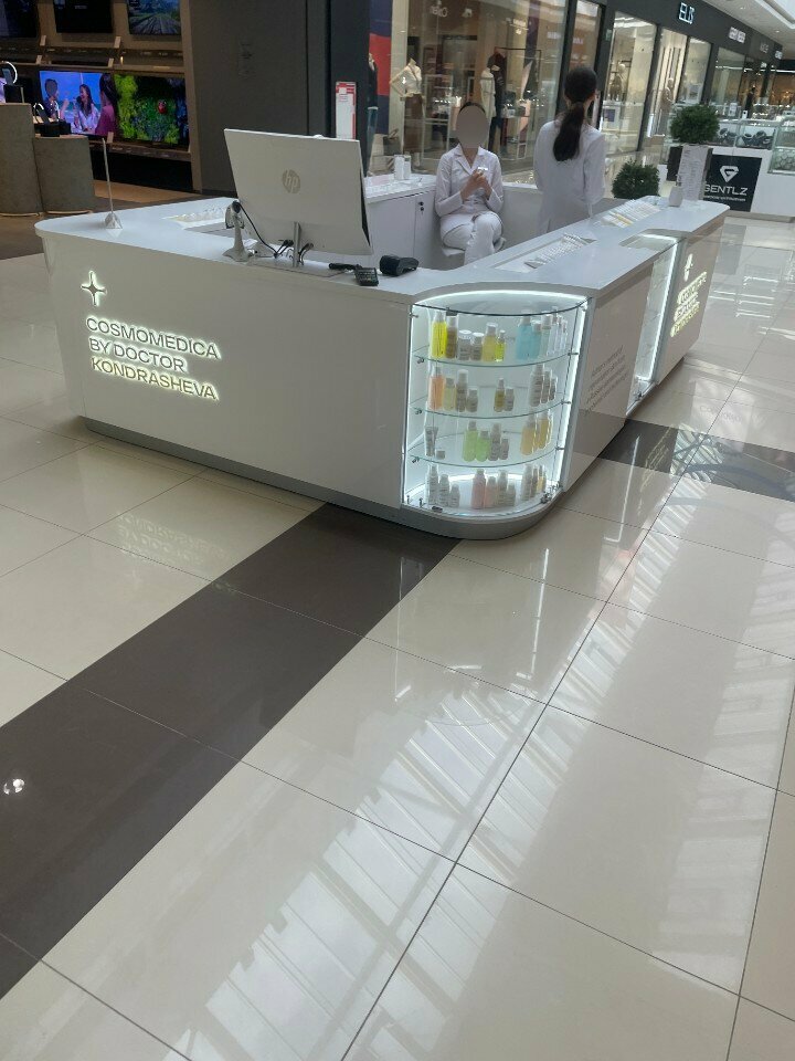 متجر بيع العطور ومستحضرات التجميل Cosmomedica by doctor Kondrasheva ، تيومين، صورة