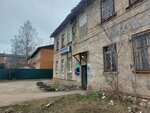 Post Bank (Nizhniy Novgorod, Planetnaya Street, 24Б), punto de servicio bancario